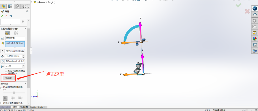 solidworks 系列号是什么